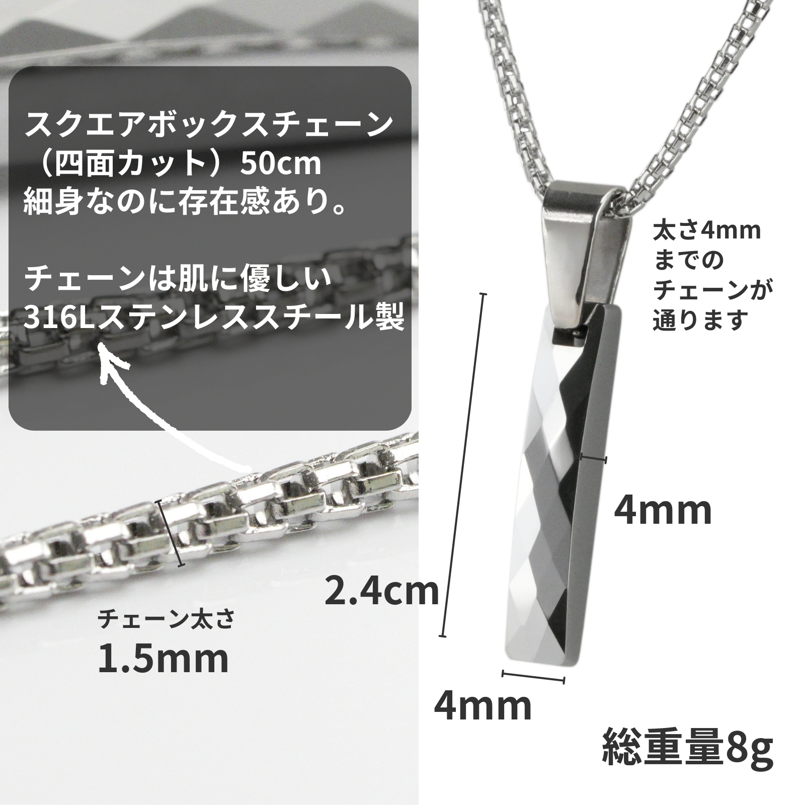 タングステン ネックレス メンズ 多面カット 細身ペンダント 316L 