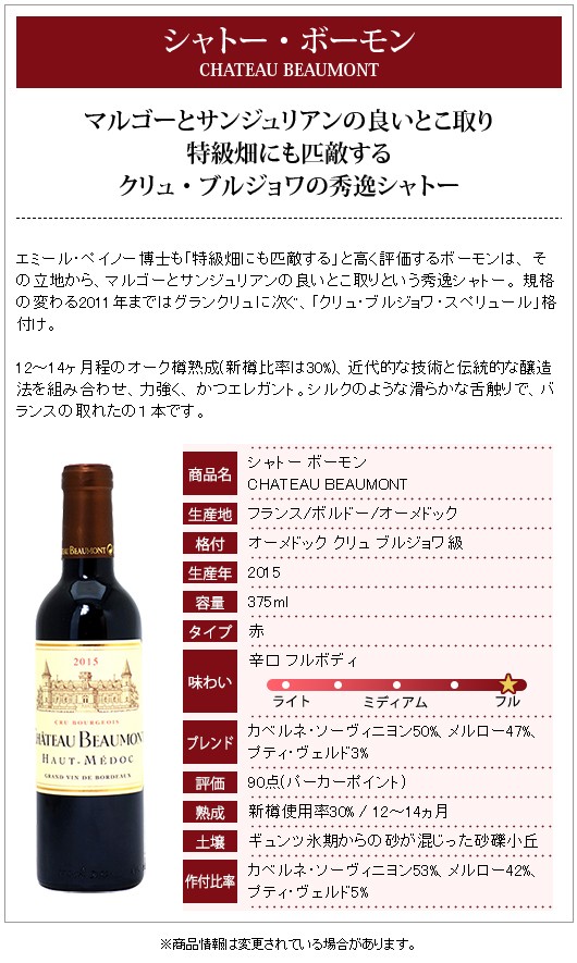 バースデー 記念日 ギフト 贈物 お勧め 通販 限定大処分特価 送料無料