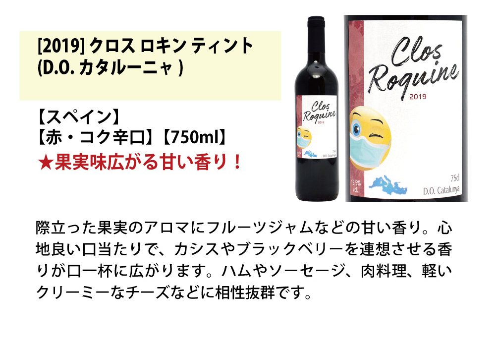 ワイン ワインセット 高評価蔵や金賞蔵も入った激旨赤６本セット 送料無料 飲み比べセット ギフト 大人気 ^W0AHF5SE^  :W0AH54XX:ヴェリタス - 通販 - Yahoo!ショッピング