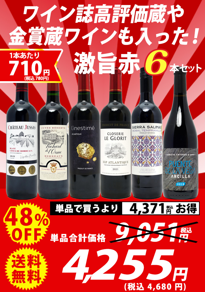 タイトル