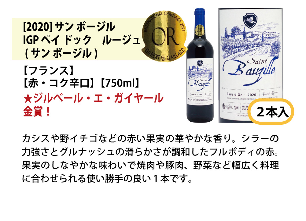 ワイン ワインセット ワイン誌高評価蔵や金賞蔵ワインも入った激旨赤１２本セット 送料無料 飲み比べセット ギフト (6種類各2本) 大人気  ^W0AK62SE^ :W0AK01XX:ヴェリタス - 通販 - Yahoo!ショッピング