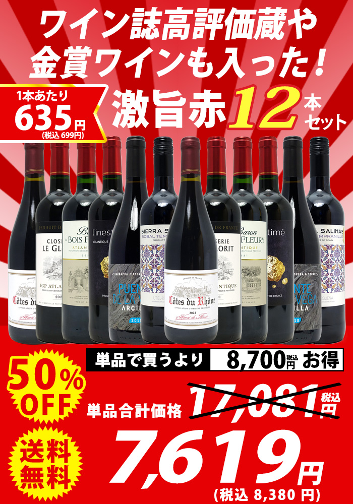 タイトル