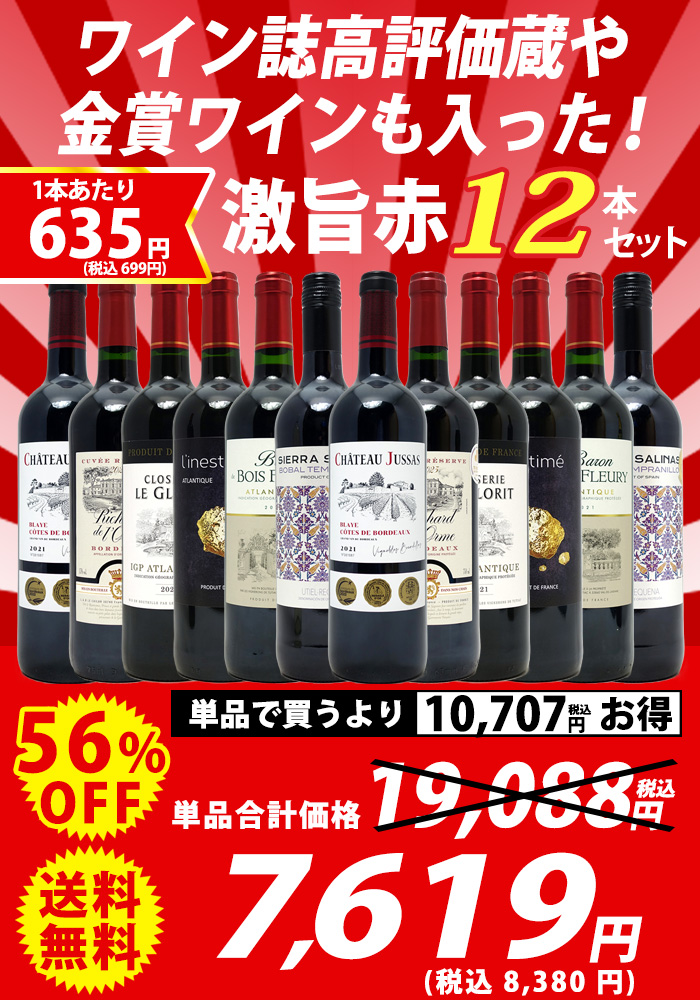 タイトル