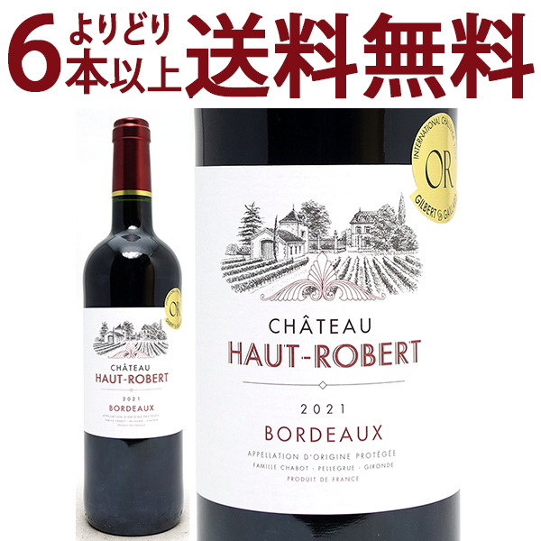Yahoo! Yahoo!ショッピング(ヤフー ショッピング)よりどり6本で送料無料 2021 シャトー オー ロベール ルージュ 750ml AOCボルドー 赤ワイン コク辛口 ワイン ^AOUH2121^