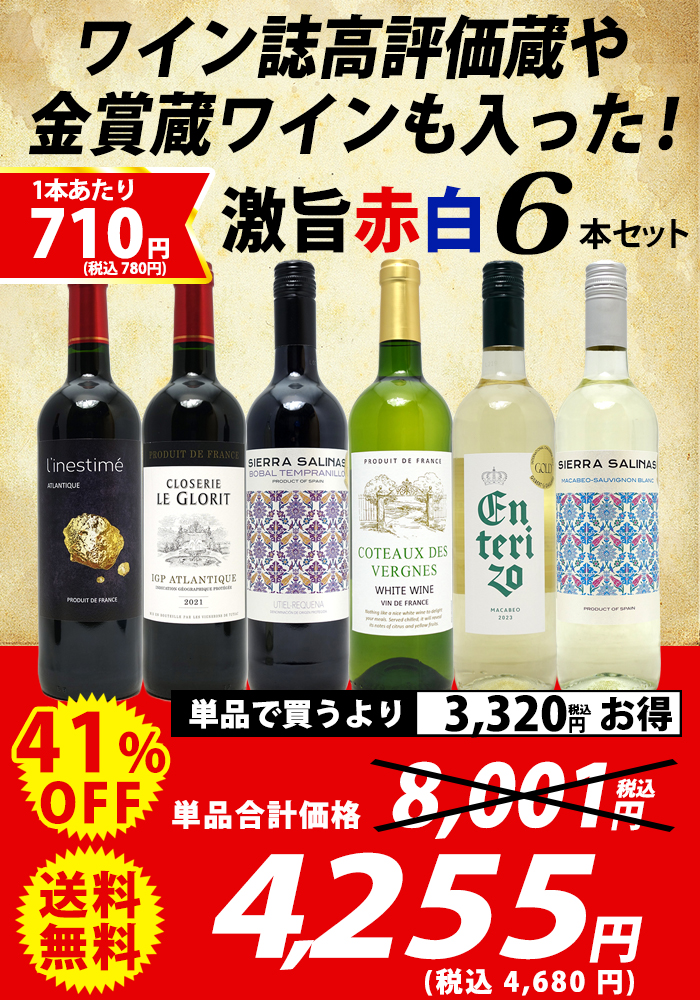 タイトル