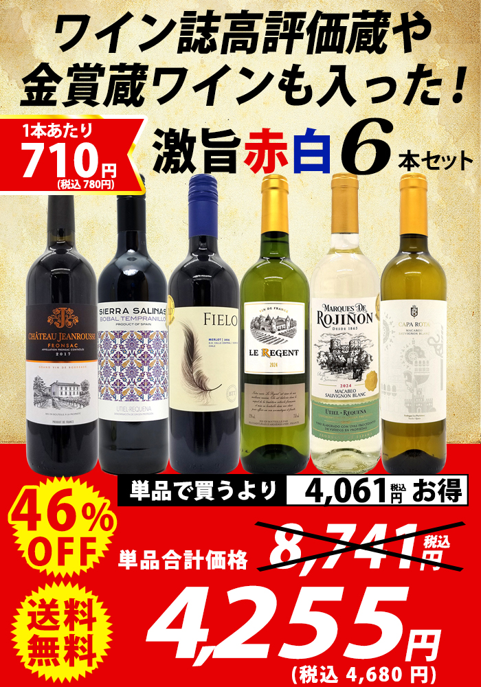 タイトル