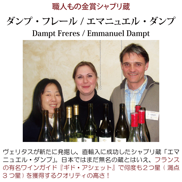よりどり6本で送料無料 2024 シャブリ ヴィエイユ ヴィーニュ 750ml