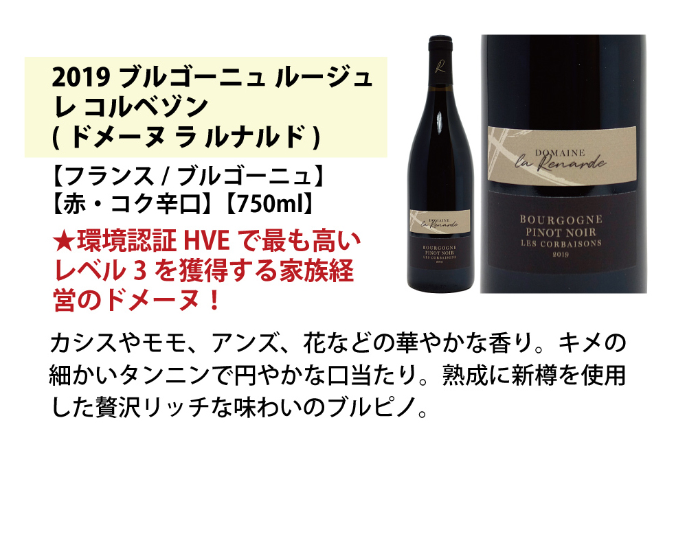 ワイン ワインセット ブルゴーニュ有名蔵 すべて激ウマ赤５本セット 送料無料 飲み比べセット ギフト 大人気 ^W0B562SE^  :W0B692XX:ヴェリタス - 通販 - Yahoo!ショッピング