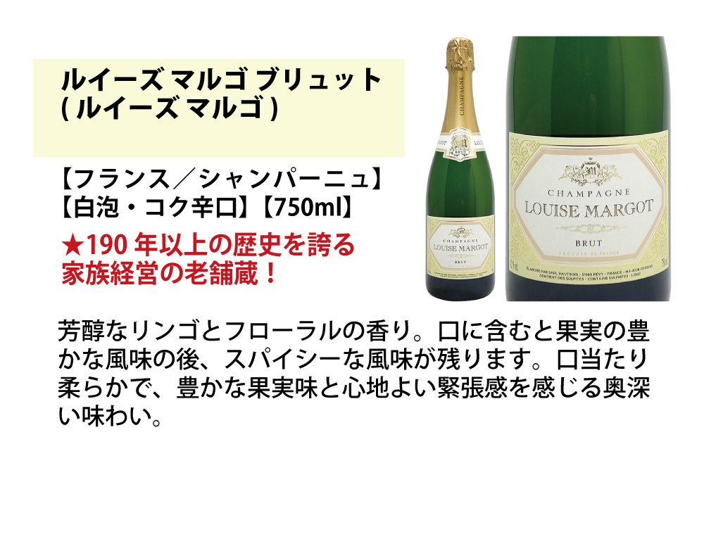 MARCM ブリュット シャンパン　750ml 2本セット　飲み比べ 楽天市場】ANGEL CHAMPAGNE 飲み比べ 2種 2本 セット NV Demi