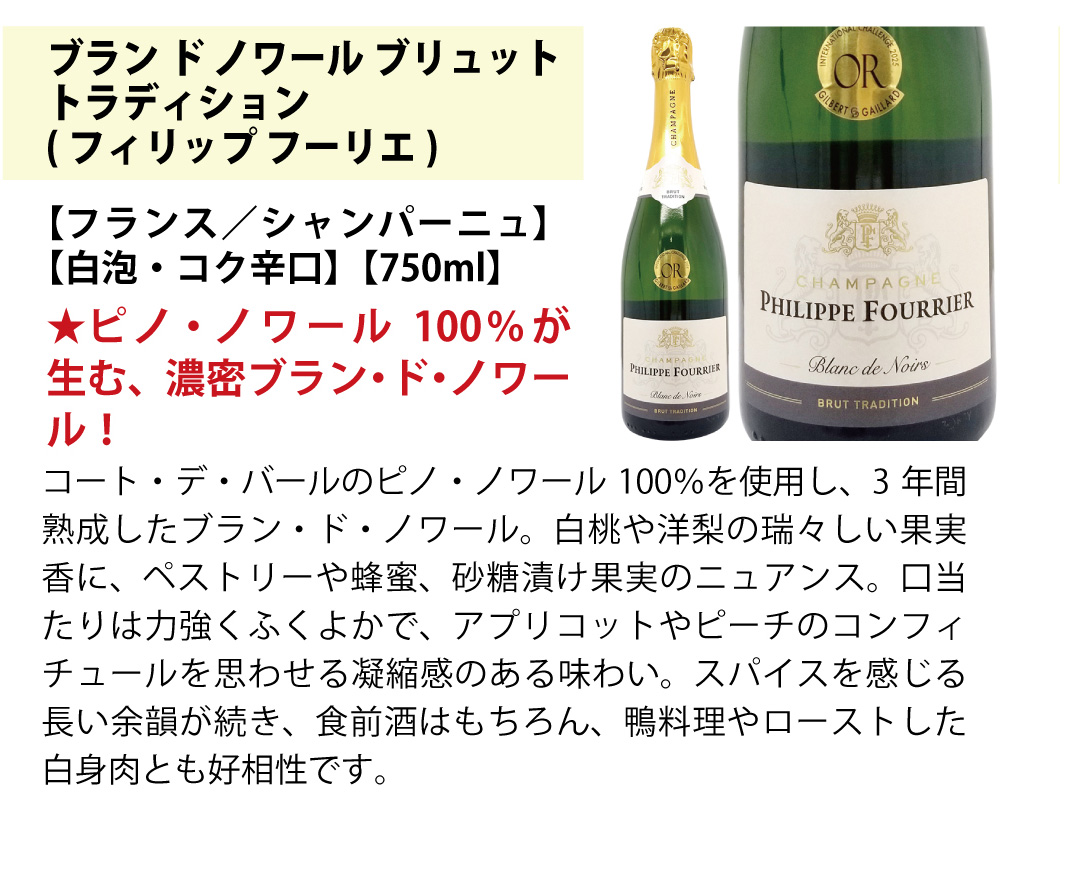 ワイン ワインセット ヴェリタス直輸入 極上シャンパン6本セット 送料