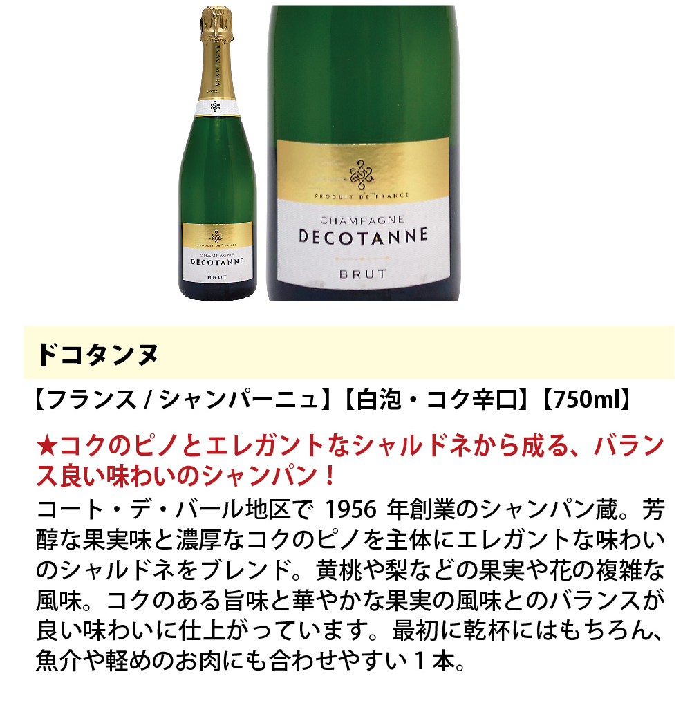 ワイン ワインセット 衝撃コスパ 全て豪華シャンパン（フランス シャンパーニュ産）4本セット 送料無料 飲み比べセット ギフト ^W0CX50SE^  :W0CX20XX:ヴェリタス - 通販 - Yahoo!ショッピング