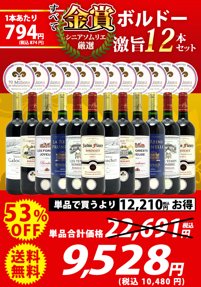 タイトル
