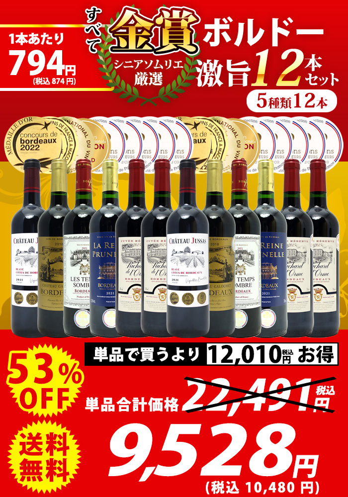 タイトル
