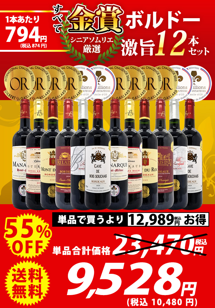タイトル
