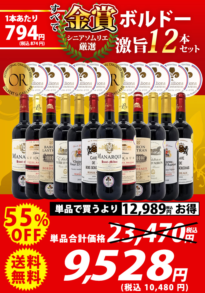 タイトル