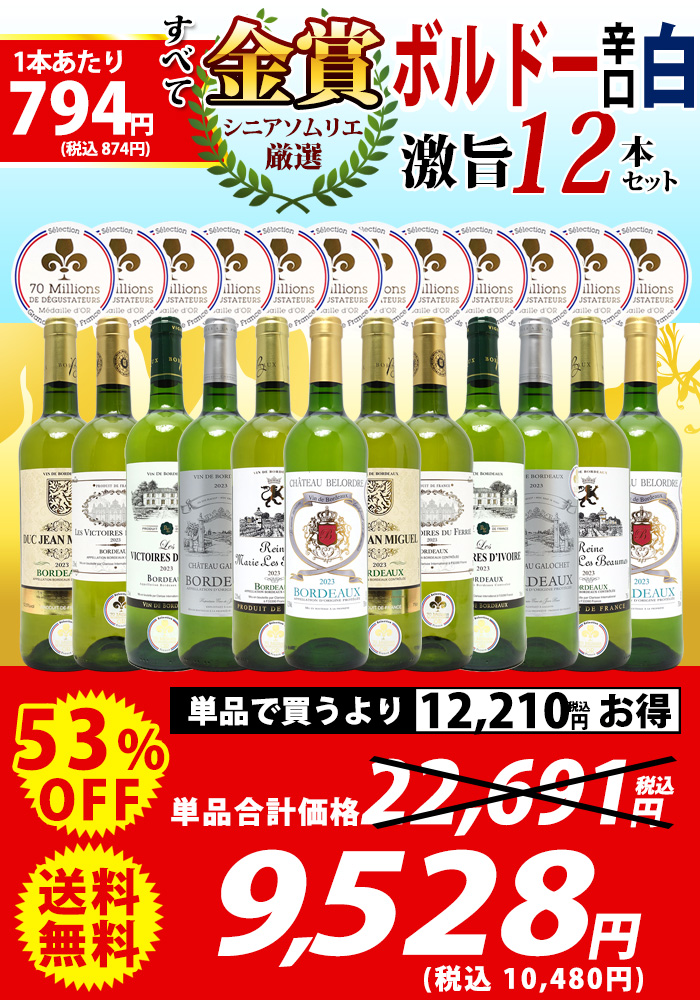 タイトル
