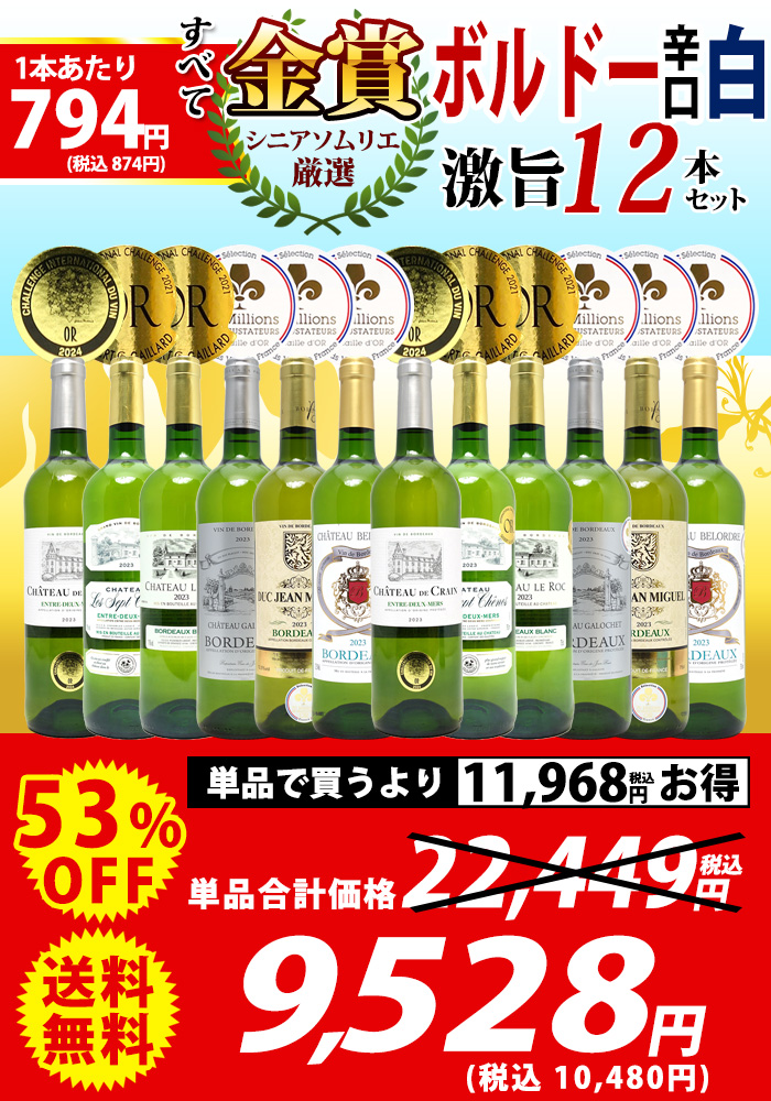 タイトル