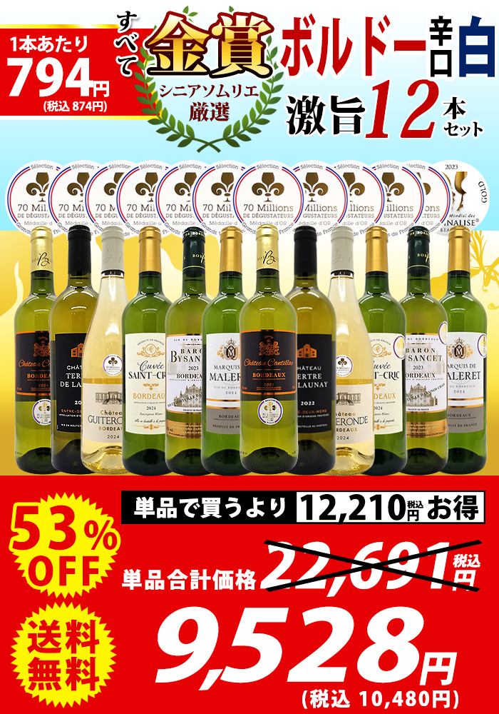 タイトル