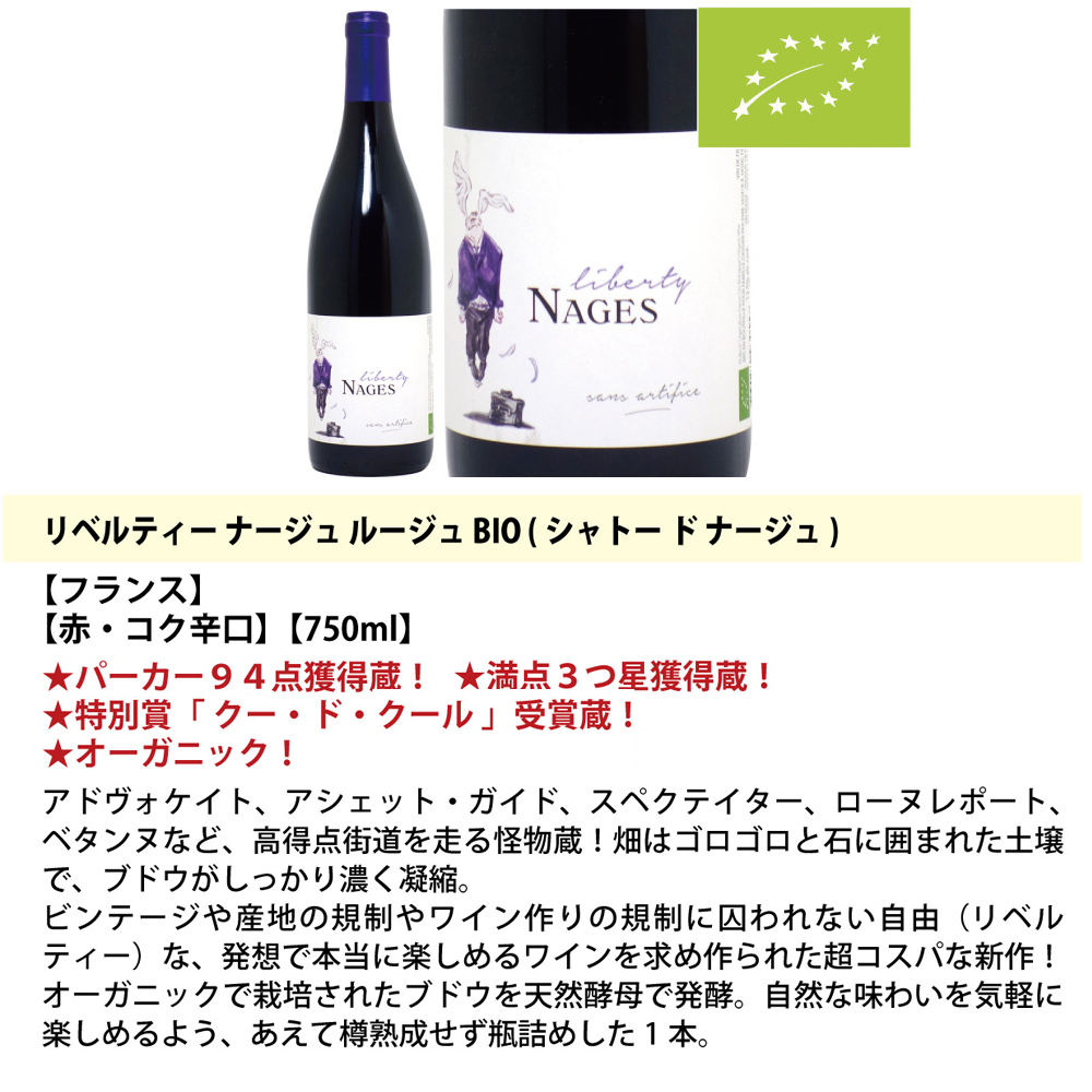 超新作】 ワイン ワインセット フランス名産地の有名ワイン 厳選赤３本セット 送料無料 飲み比べセット ギフト ^W0F3A0SE^  tronadores.com