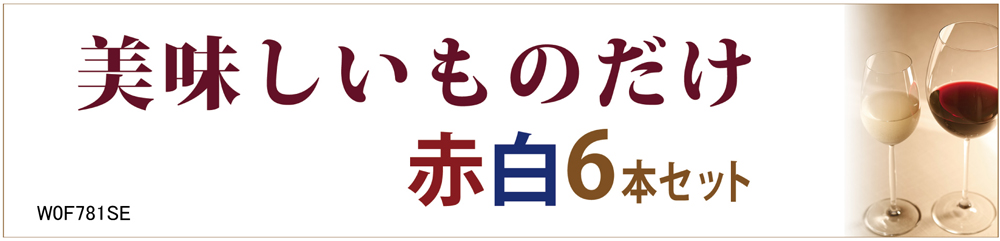 明細