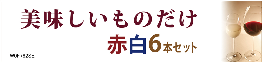明細
