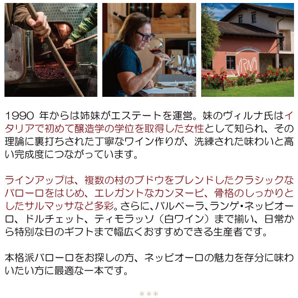よりどり6本で送料無料 2017 バローロ サルマッサ 750ml ヴィルナ ボルゴーニョ イタリア 赤ワイン コク辛口 ワイン ^FAVBSS17^