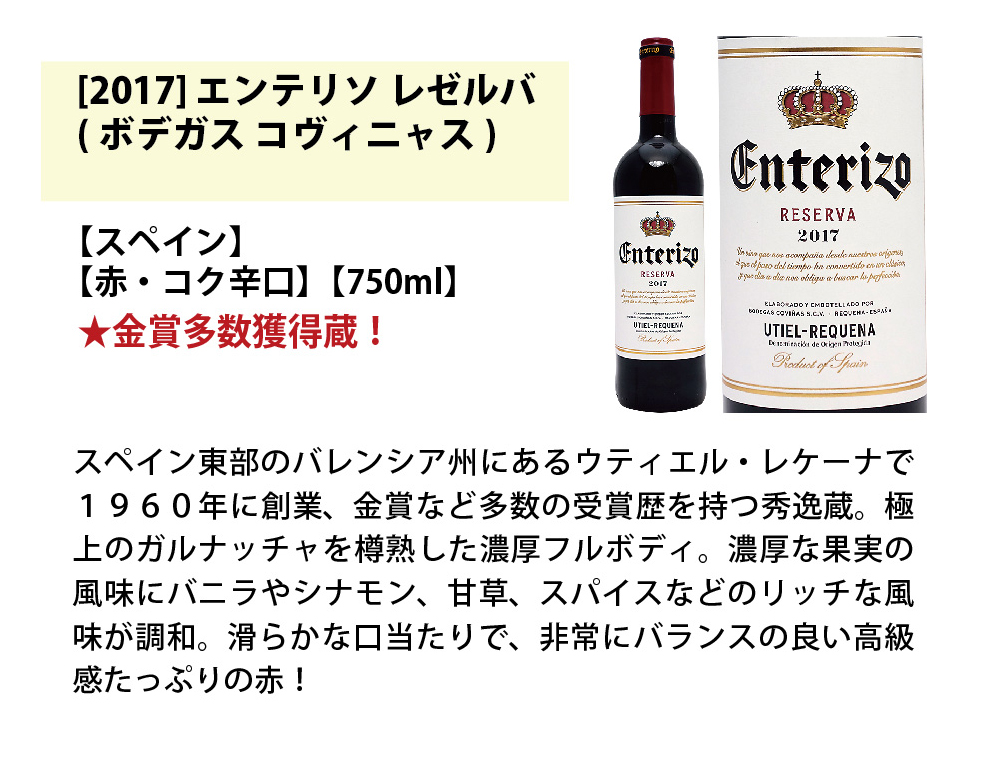 ワイン ワインセット ヴェリタス大人気のフルボディ赤４本セット ギフト 送料無料 ^W0SYI8SE^ 飲み比べセット