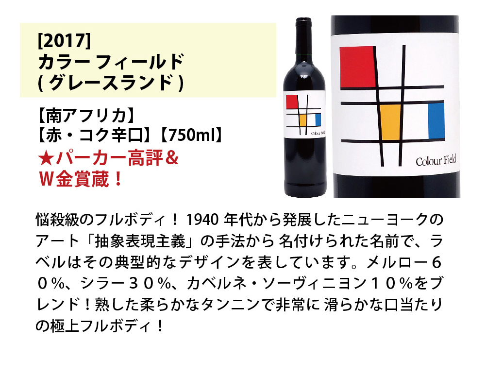 ワイン ワインセット ヴェリタス大人気のフルボディ赤４本セット ギフト 送料無料 ^W0SYI8SE^ 飲み比べセット