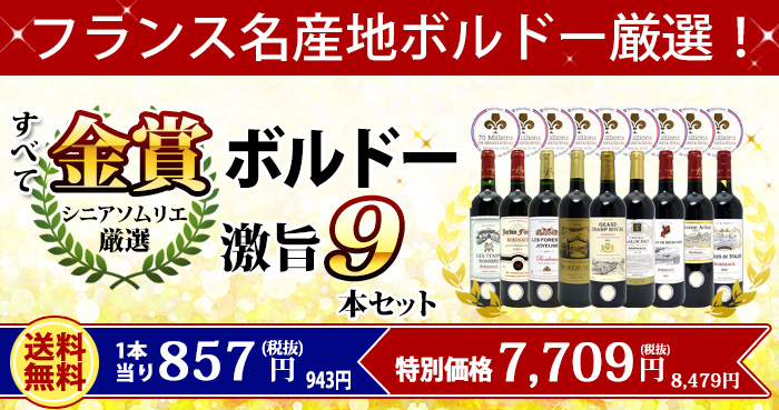 タイトル