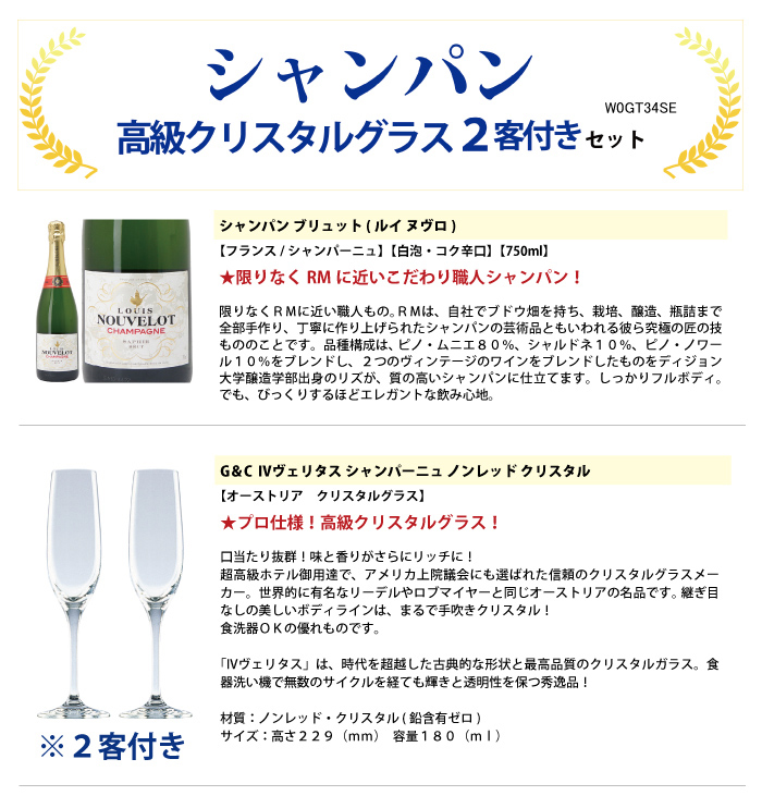 Cristal シャンパン 2本セット 楽天市場】ワインセット シャンパン《ルイ・ロデレール クリスタル