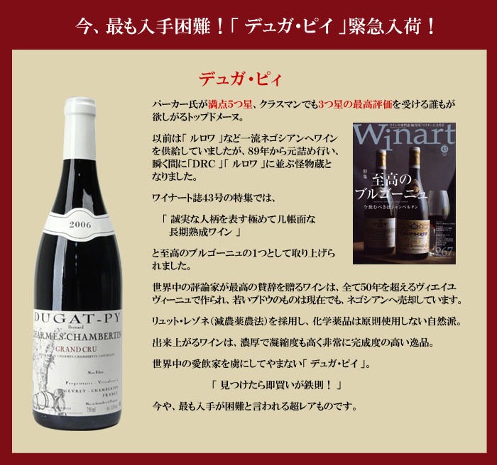 国産爆買い 2019 ブルゴーニュ ブラン 750ml ベルナール デュガ ピィ フランス 白ワイン コク辛口 ^B0DPBB19^ ヴェリタス - 通販 - PayPayモール 限定品人気
