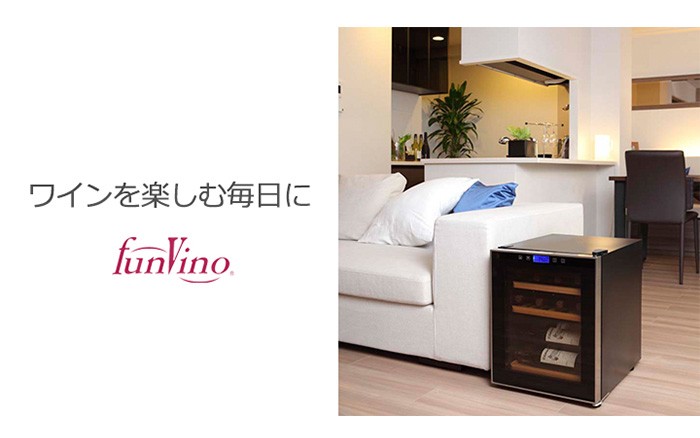 ワインセラー 12本用(木製棚3枚) ガラス扉 SW-12(SW12) ファン
