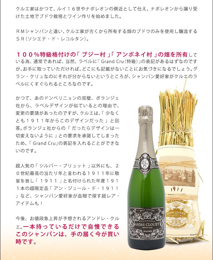 Amazon.co.jp: アンドレ クルエ シルバー ブリュット ナチュール