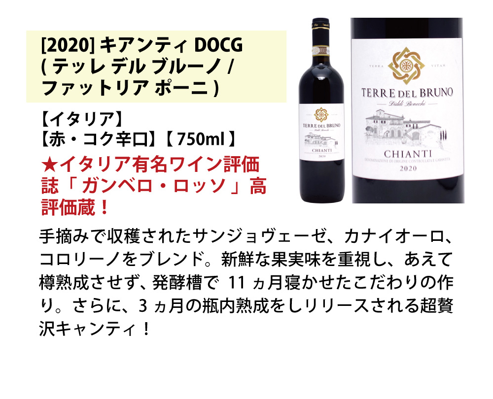 全品最安値に挑戦 ワイン ワインセットイタリアまるかじり赤５本セット 送料無料 飲み比べセット ギフト ^W0IT76SE^  www.dreamhomerealestate.al