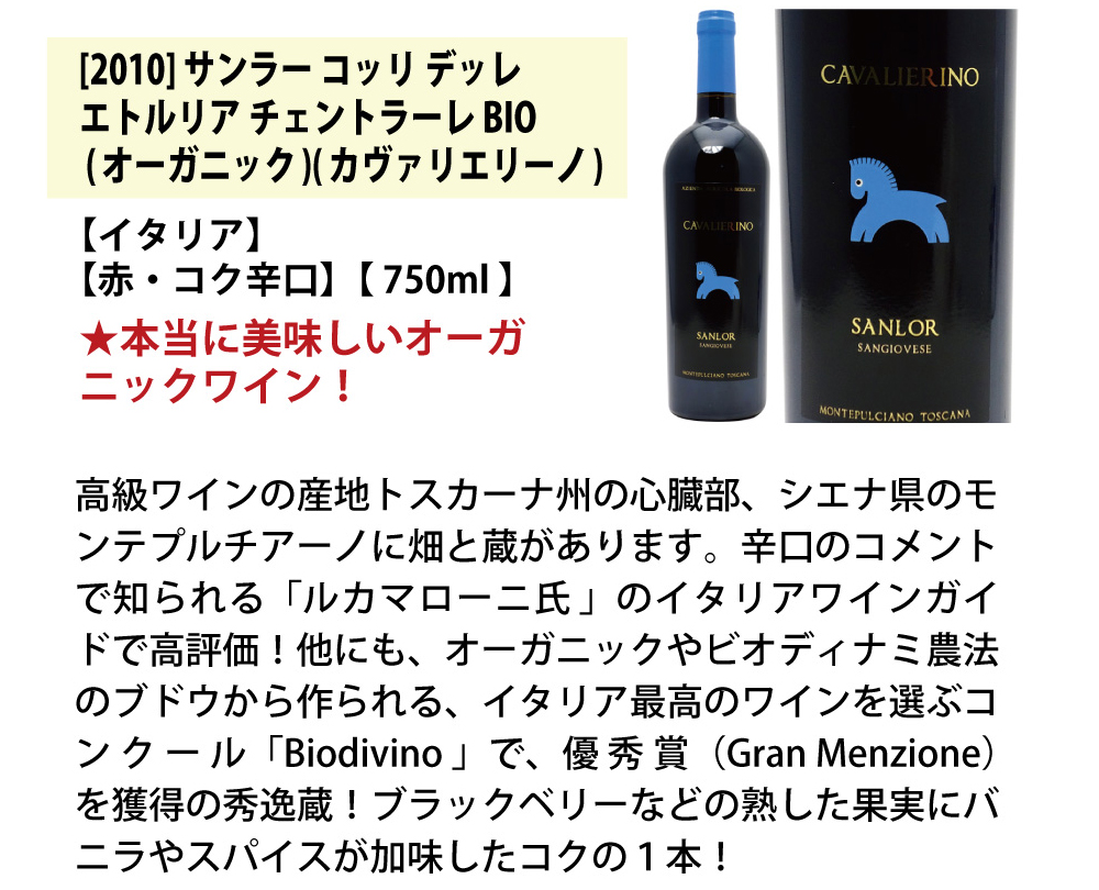 全品最安値に挑戦 ワイン ワインセットイタリアまるかじり赤５本セット 送料無料 飲み比べセット ギフト ^W0IT76SE^  www.dreamhomerealestate.al