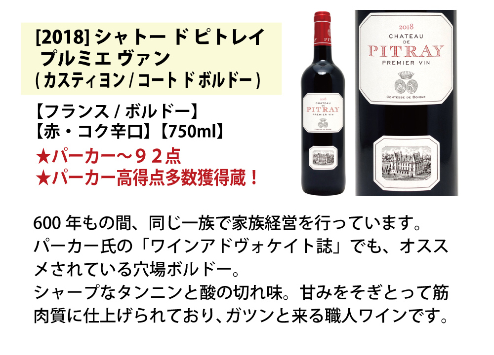 ワイン ワインセット フランス名産地激旨ボルドー穴場蔵赤５本セット 送料無料 飲み比べセット ギフト ^W0K813SE^  :W0K801XX:ヴェリタス - 通販 - Yahoo!ショッピング