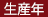 サンジュリ 2009 シャトー レオヴィル ポワフェレ 750ml サンジュリアン第２級 ボルドー フランス 赤ワイン コク辛口 ワイン ^ACLP01A9^ ヴェリタス - 通販 - PayPayモール ボトルのサ