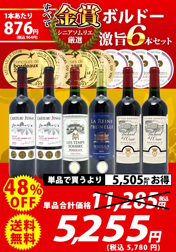 タイトル