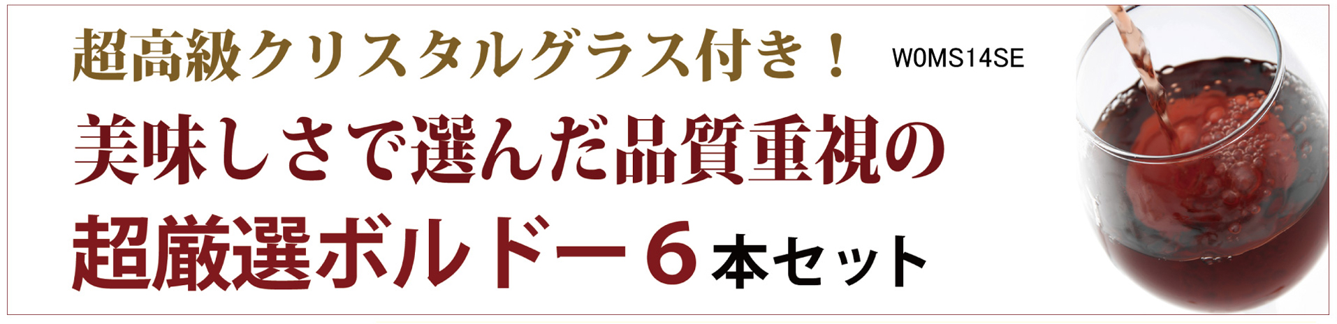 明細