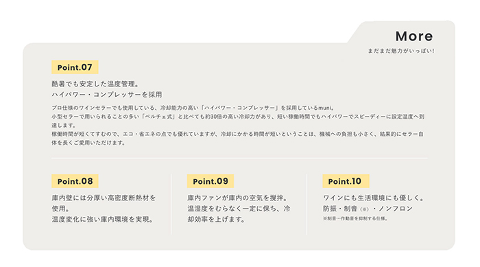 MUNI ワインセラー イエロー MUNI ワインセラー イエロー muni｜ワインセラー イエロー（12～15本用