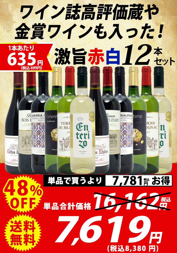 タイトル