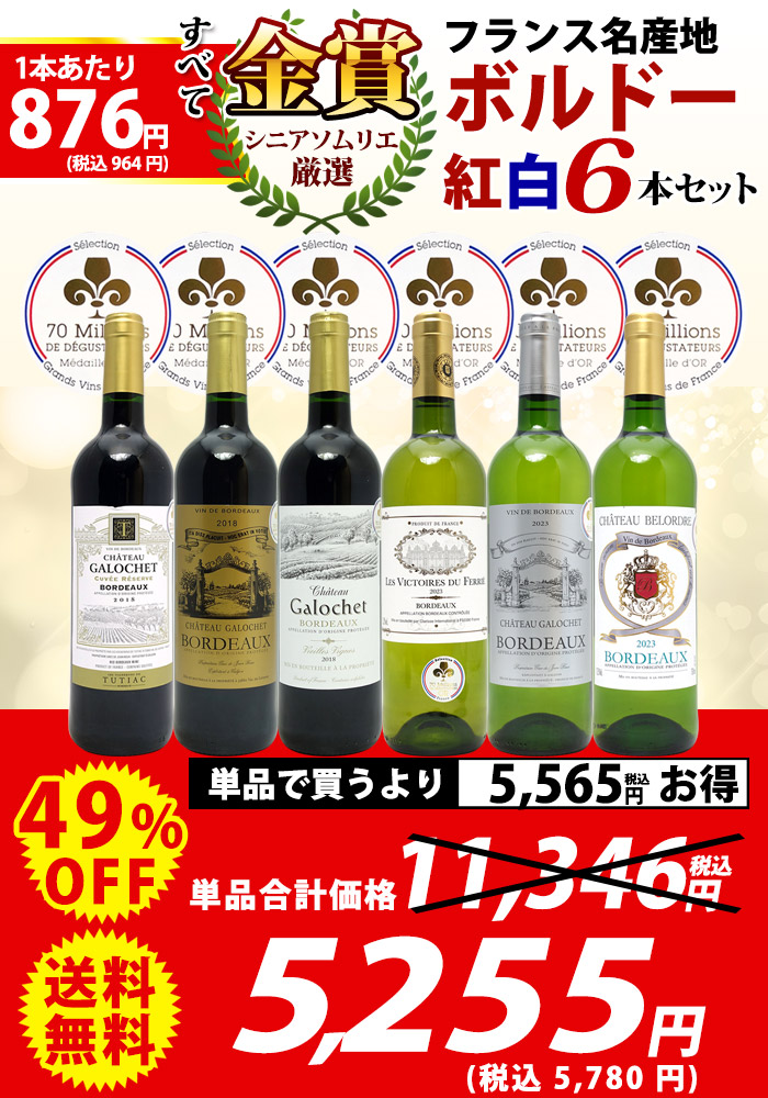 タイトル
