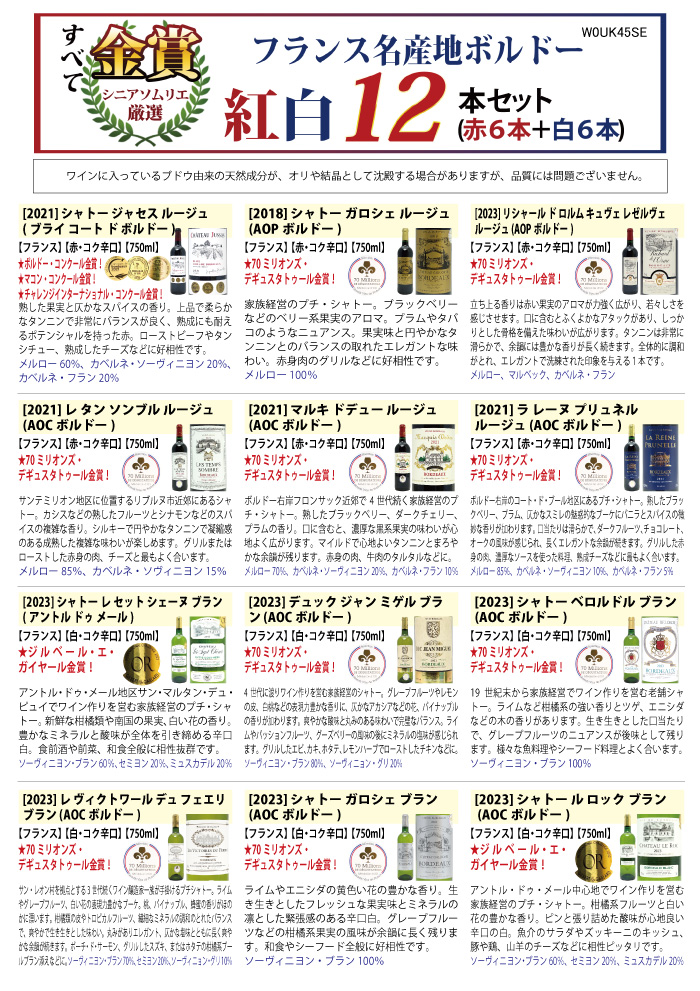 明細