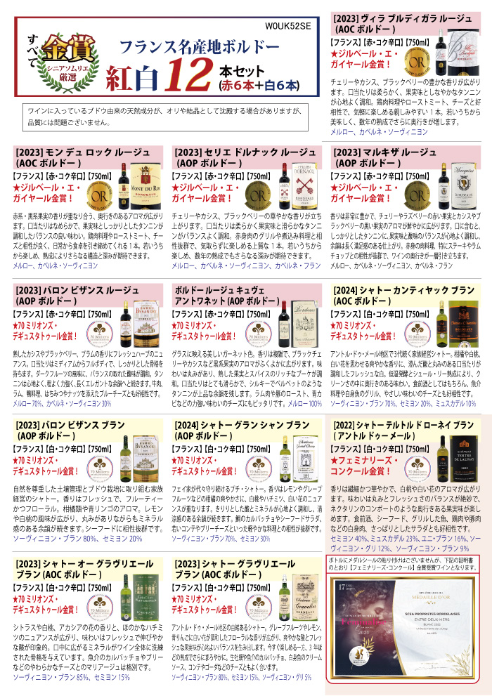 明細