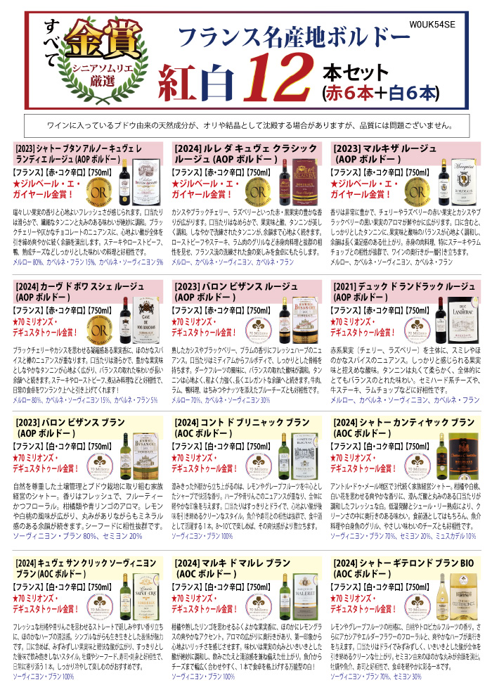明細