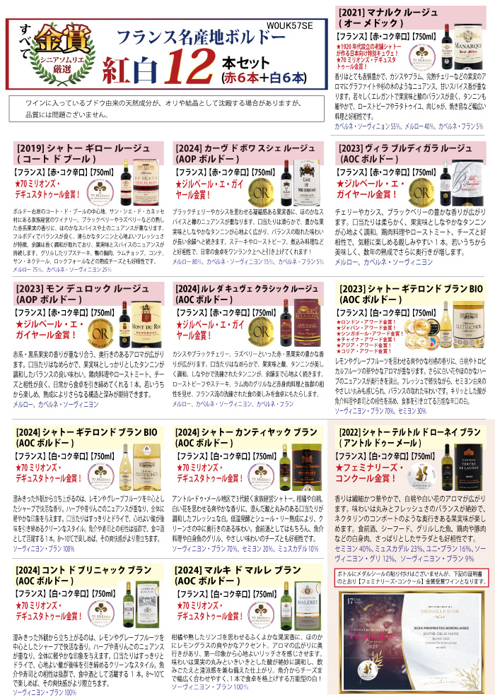 明細