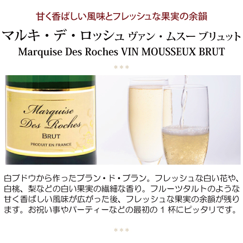 テルティオ ド モンローズ 2017 / むろほし-フランスワイン専門店