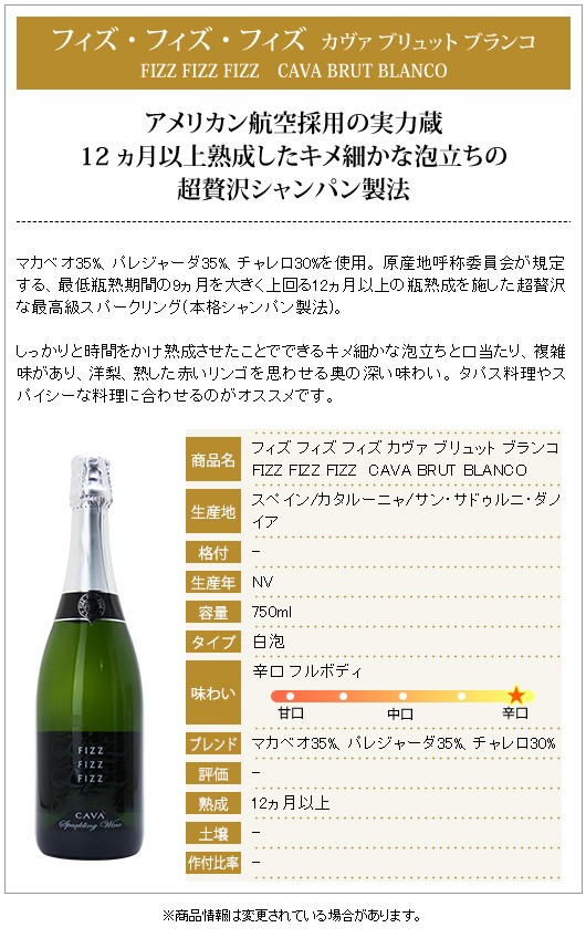 【4本セット】クリサワブラン、タプコプブランなど 　完売　白ワイン 2025年最新】クリサワブランの人気アイテム - メルカリ