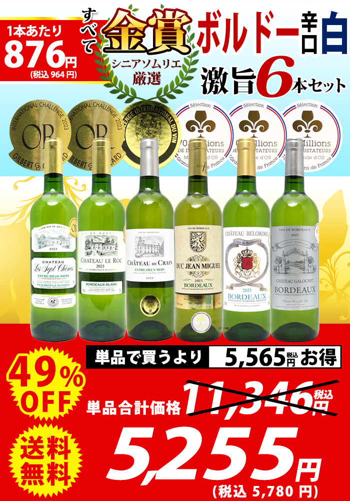 タイトル