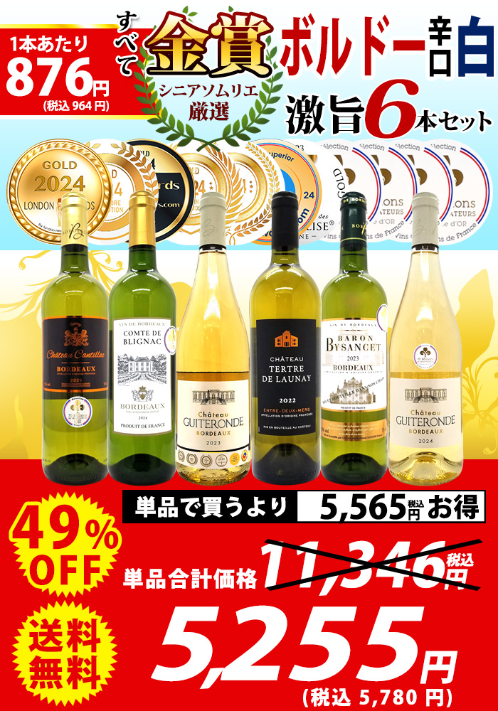 タイトル